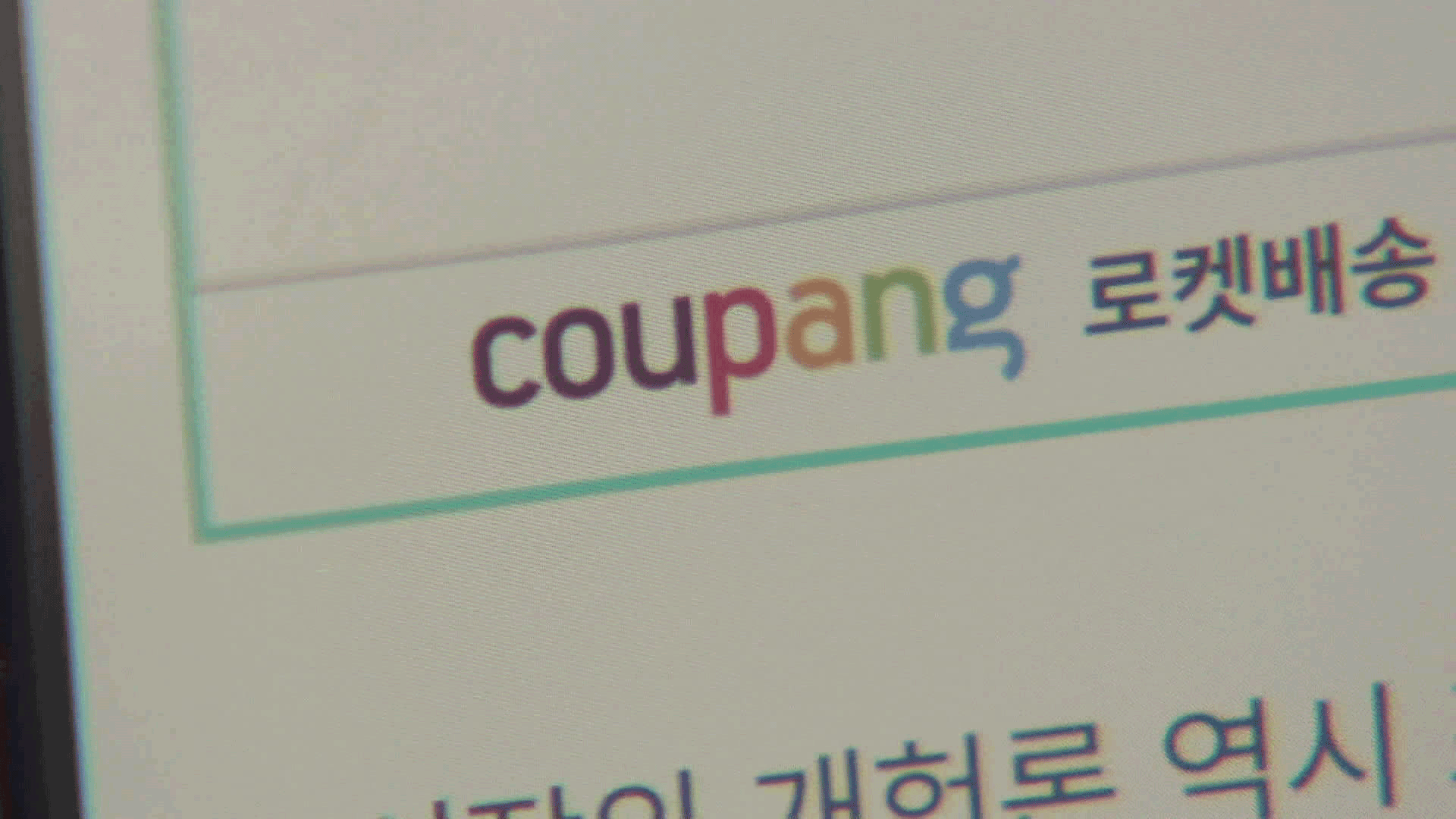 Probe into auto-redirect ads