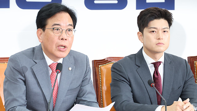 국민의힘, 오늘 긴급 의원총회…“인사청문회 대책 논의”