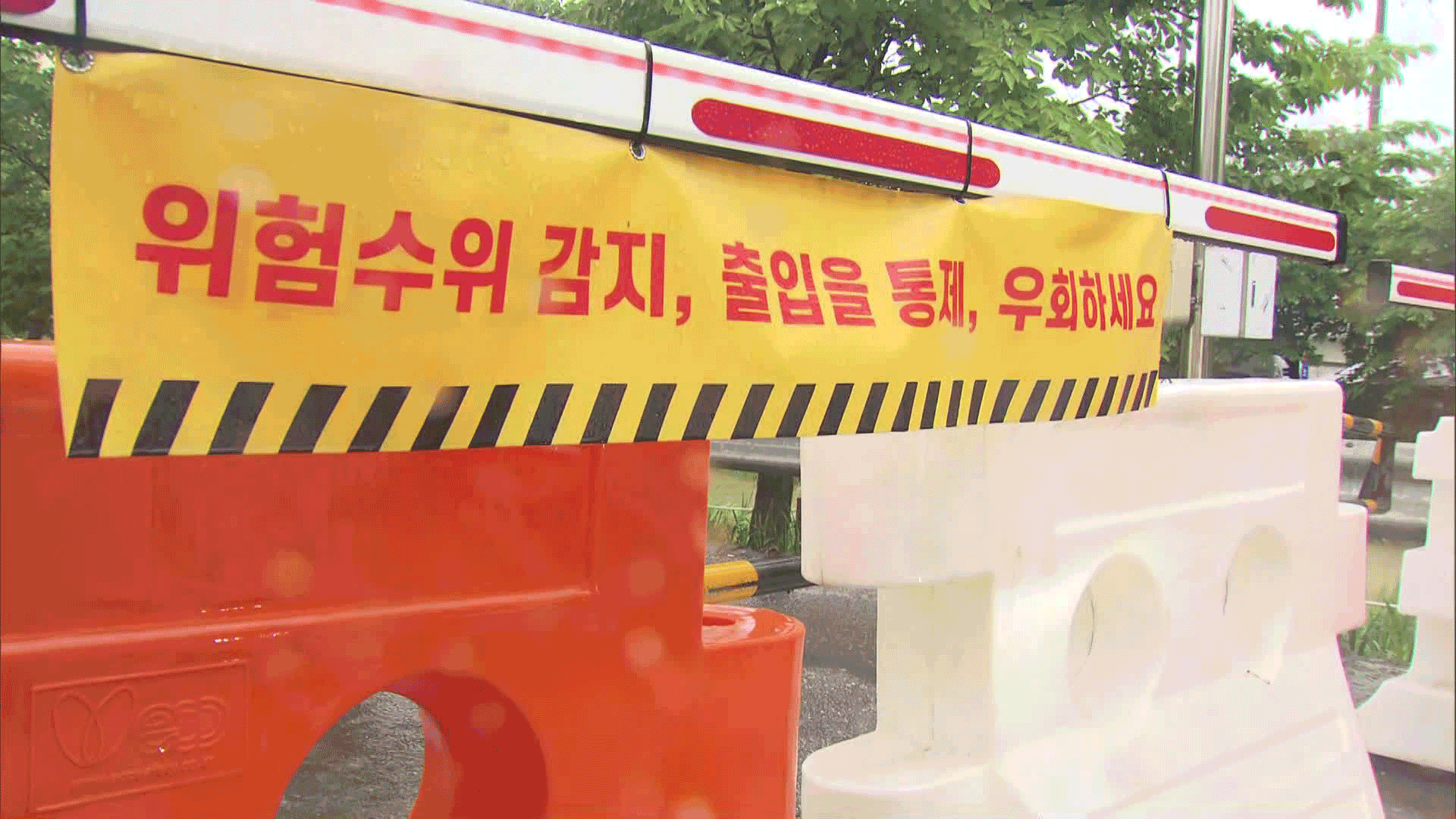 많은 비에 인천 곳곳 침수…경기북부도 집중호우 피해