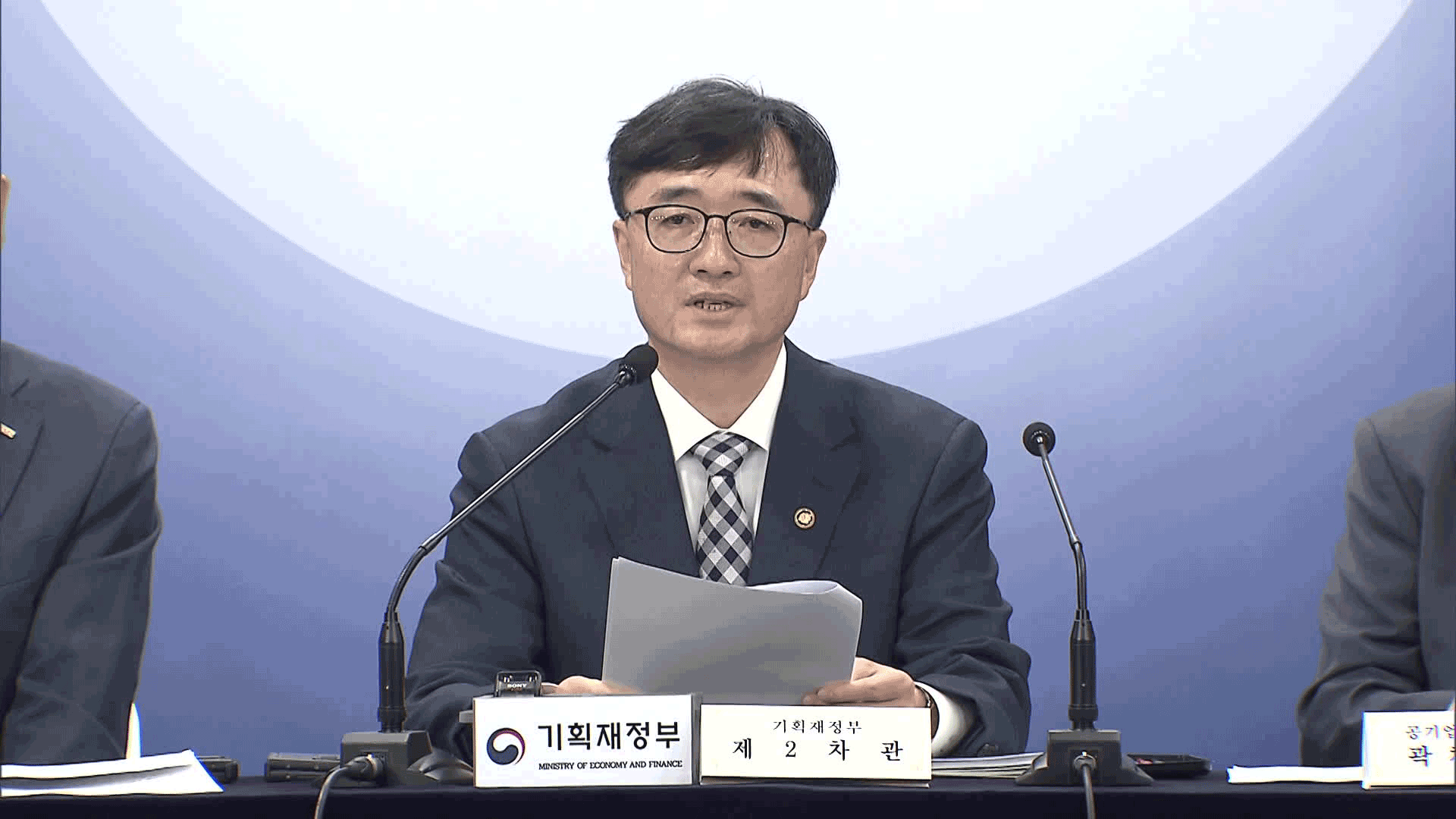 주택도시보증공사 사장 해임 건의…14개 기관장 경고