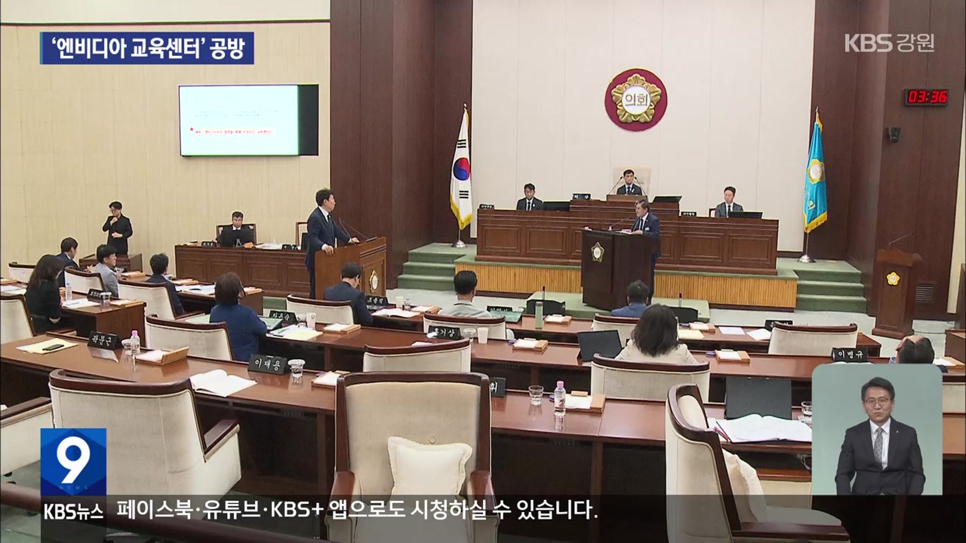 ‘엔비디아 교육센터’ 공방…“과대포장” 대 “핵심 역할”