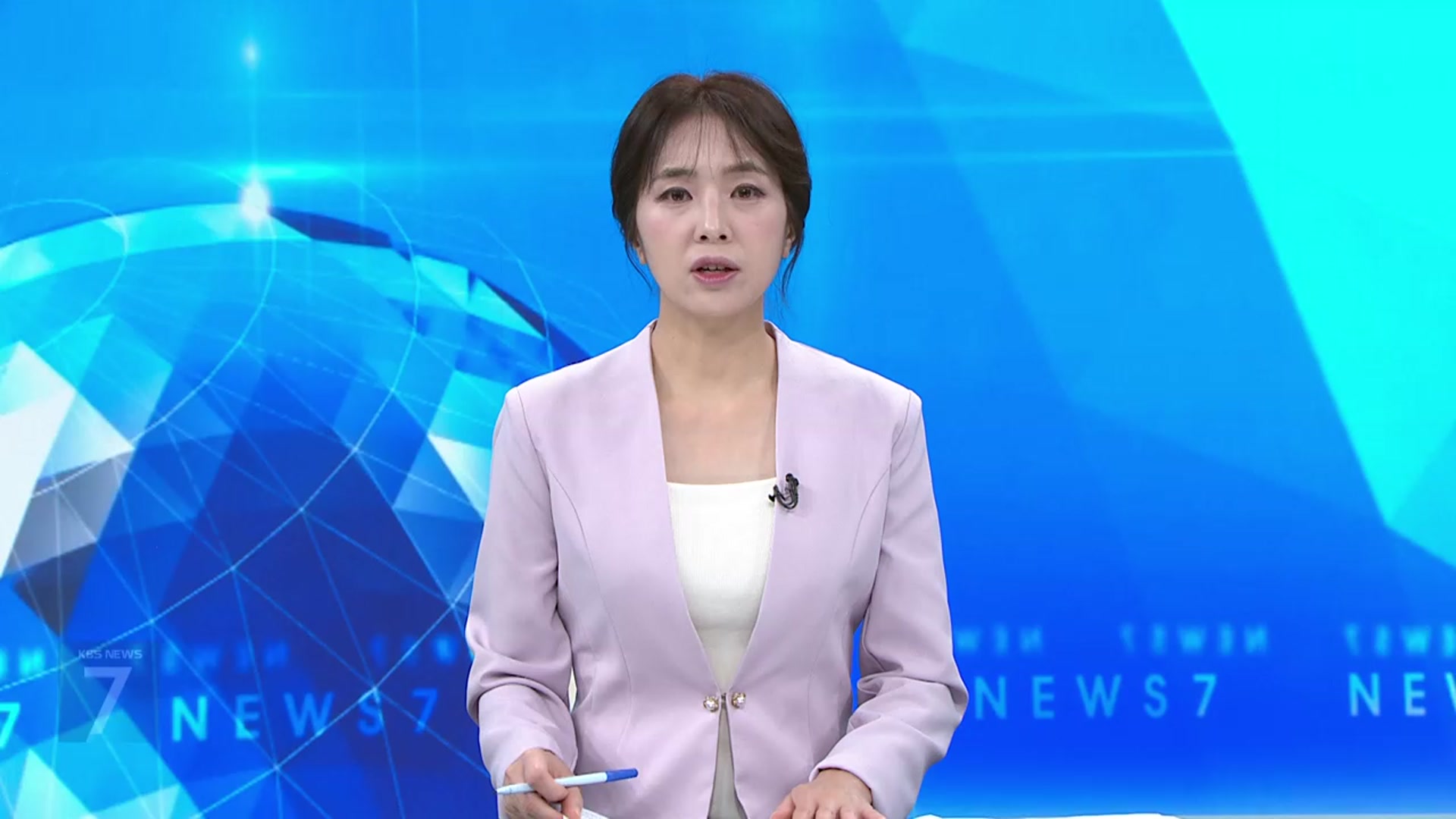 [뉴스7 대전·세종·충남 오프닝]