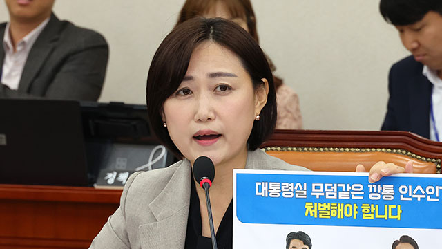 민주당 “윤정부 ‘알박기’ 공공기관장 사퇴하라…유능한 인물로 교체돼야”