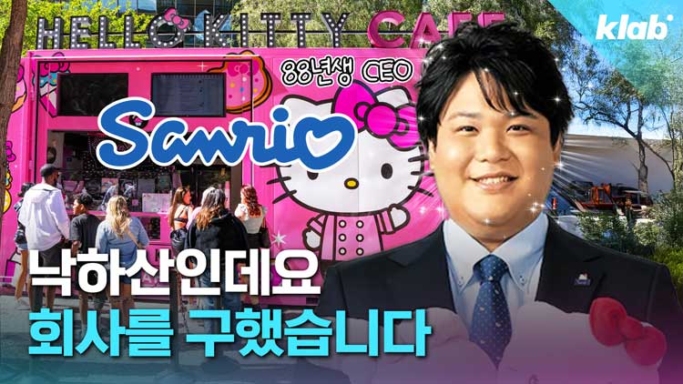 [크랩] 찐 망할뻔 했는데 낙하산 CEO가 살렸다는 ‘이 기업’