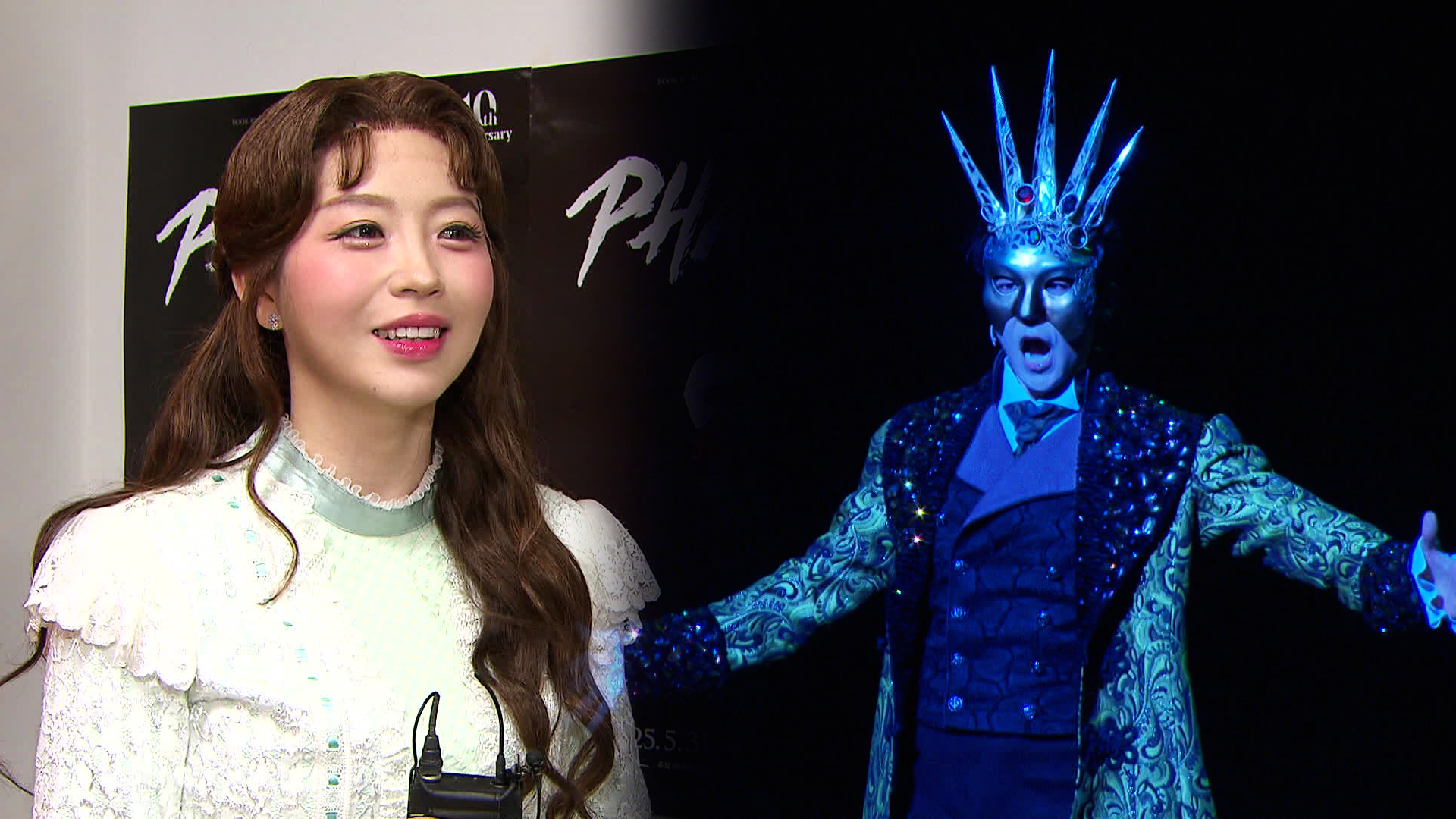 “오페라야? 발레야?” 장르 파괴한 10주년 ‘팬텀’