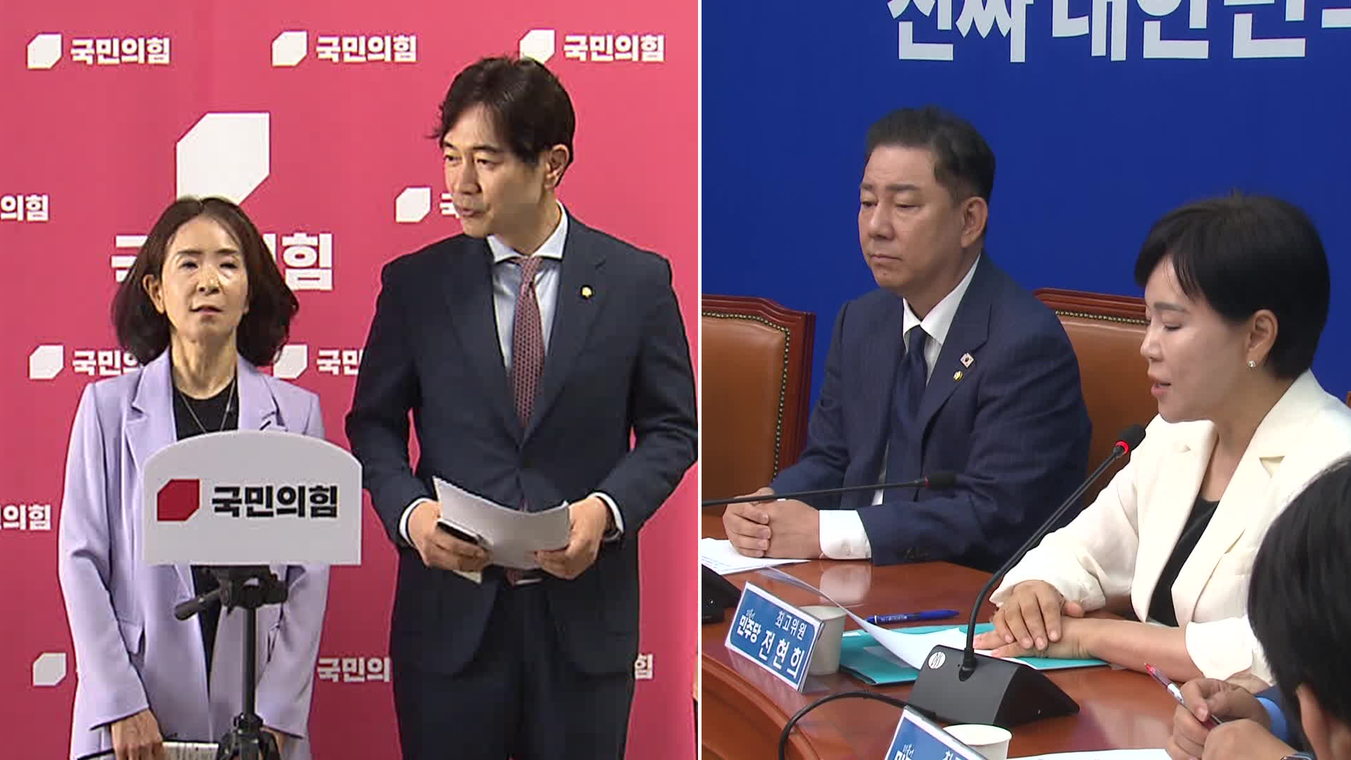 국민의힘 “나토 불참, 잘못된 판단”…민주당 “총리 인준 협조부터”