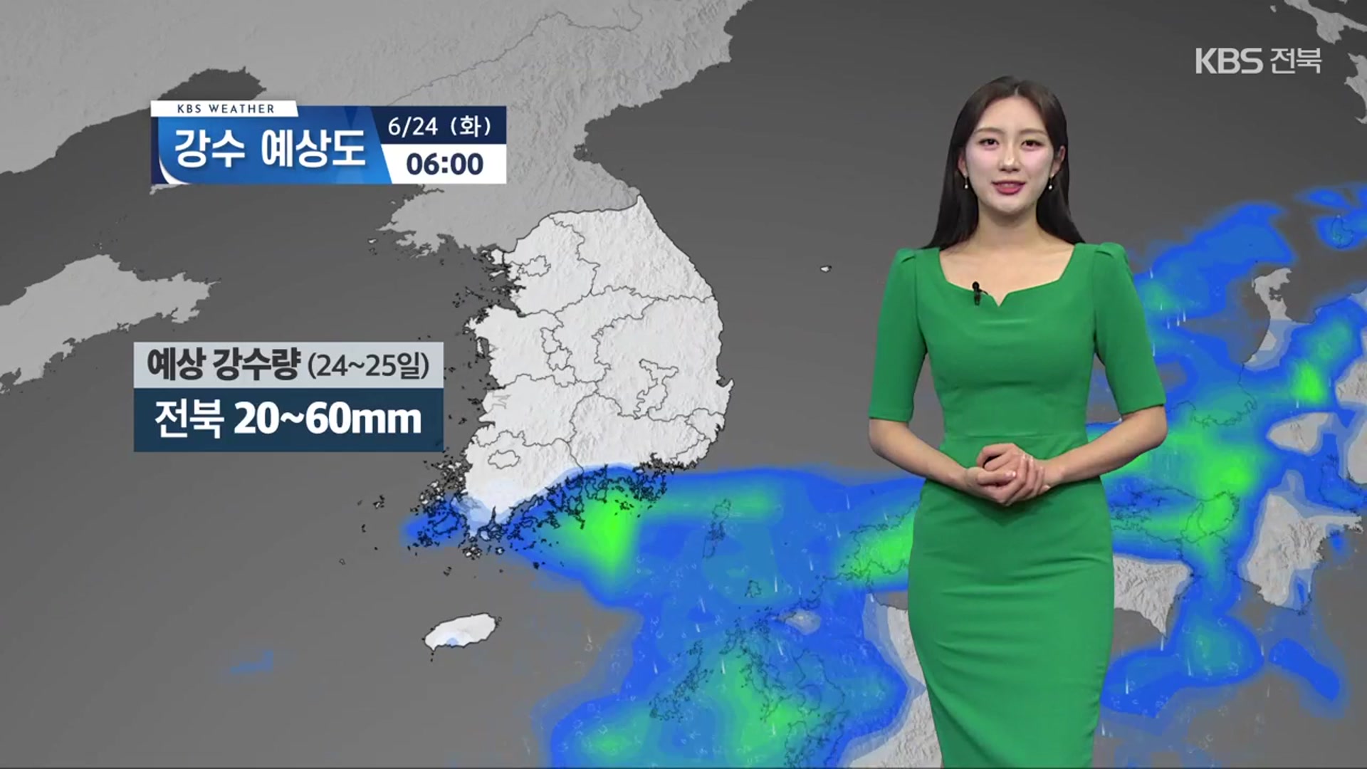 [날씨] 전북 내일 아침~모레 20~60mm 비…낮 기온 26도 안팎