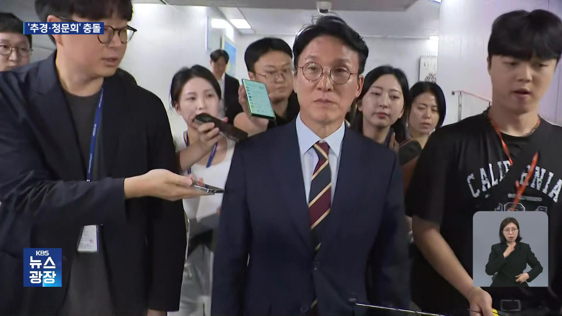여야 ‘김민석 청문회’ 공방 격화…국정기획위 “공직사회 실망” 야 “갑질”