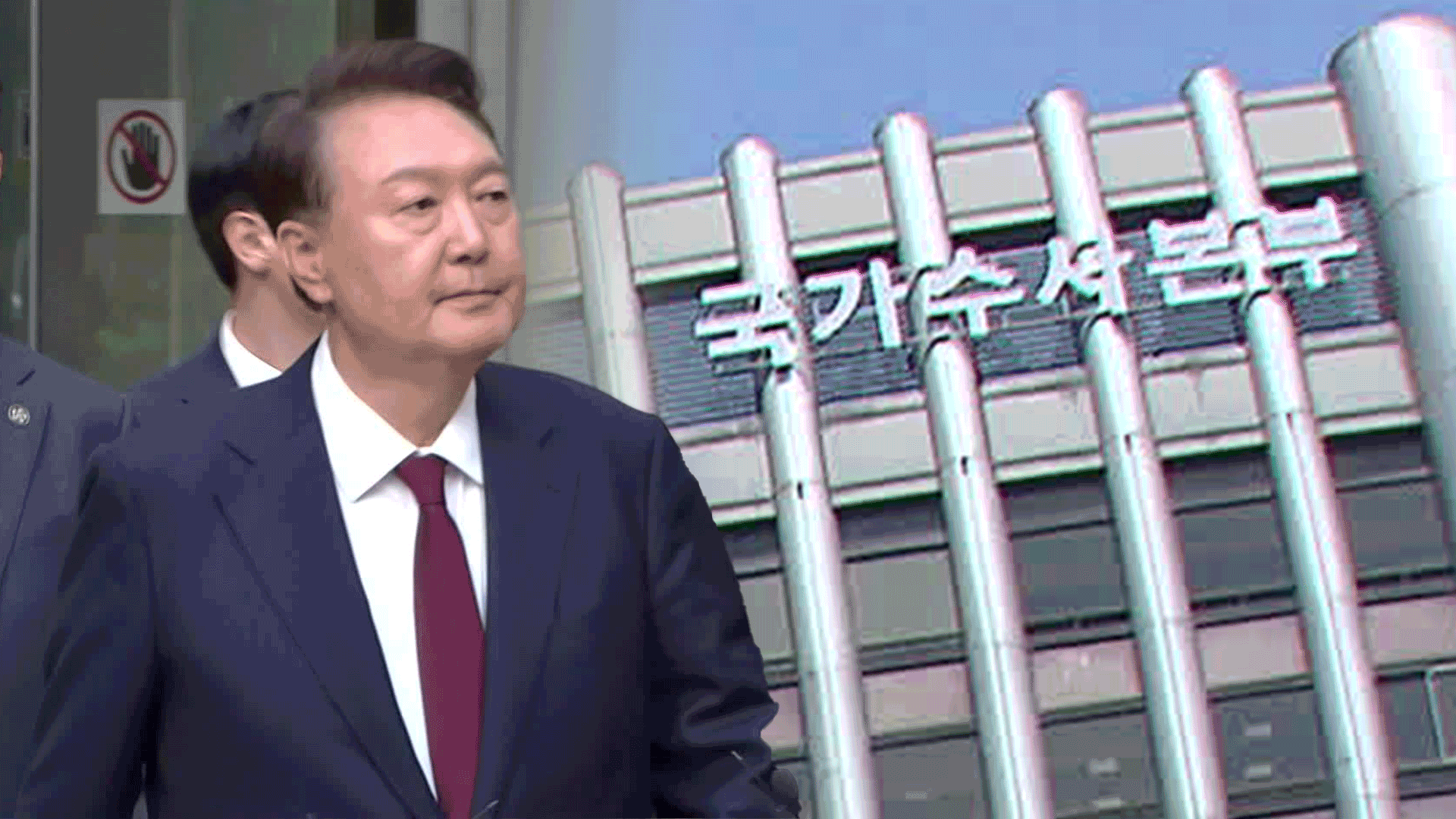 “‘윤 수사’ 내란특검으로”…경찰 특수단 마무리 수순