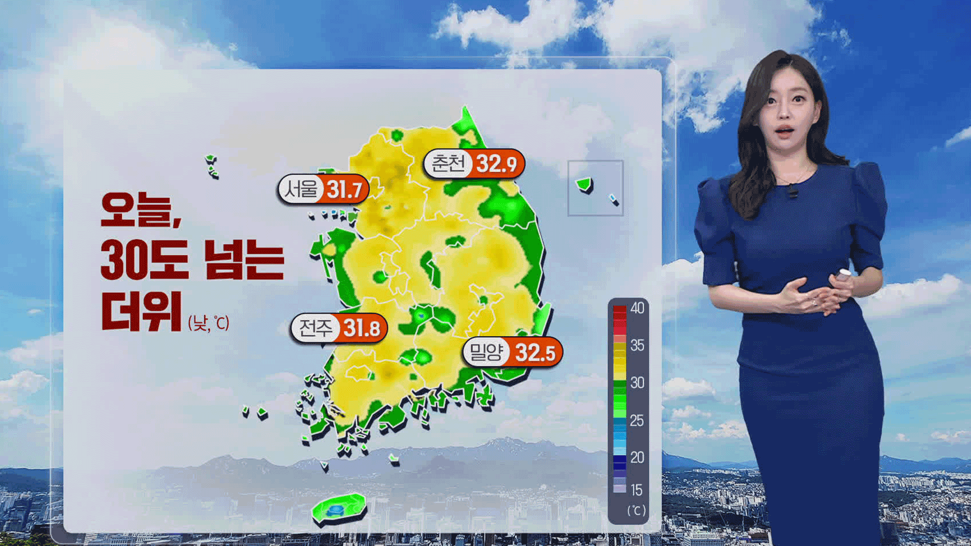 [뉴스9 날씨] 내일 다시 장맛비…오전에 남부, 오후에 중부로 확대