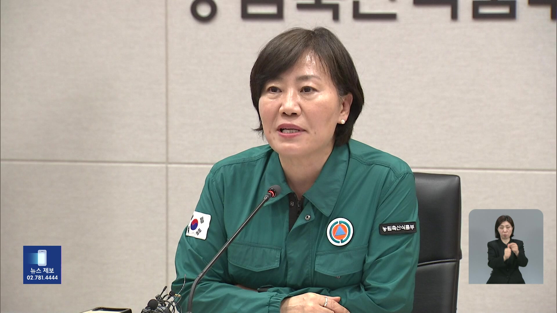 실용과 효능감 중심 인선…이 대통령 “당면 위기 신속 대응”