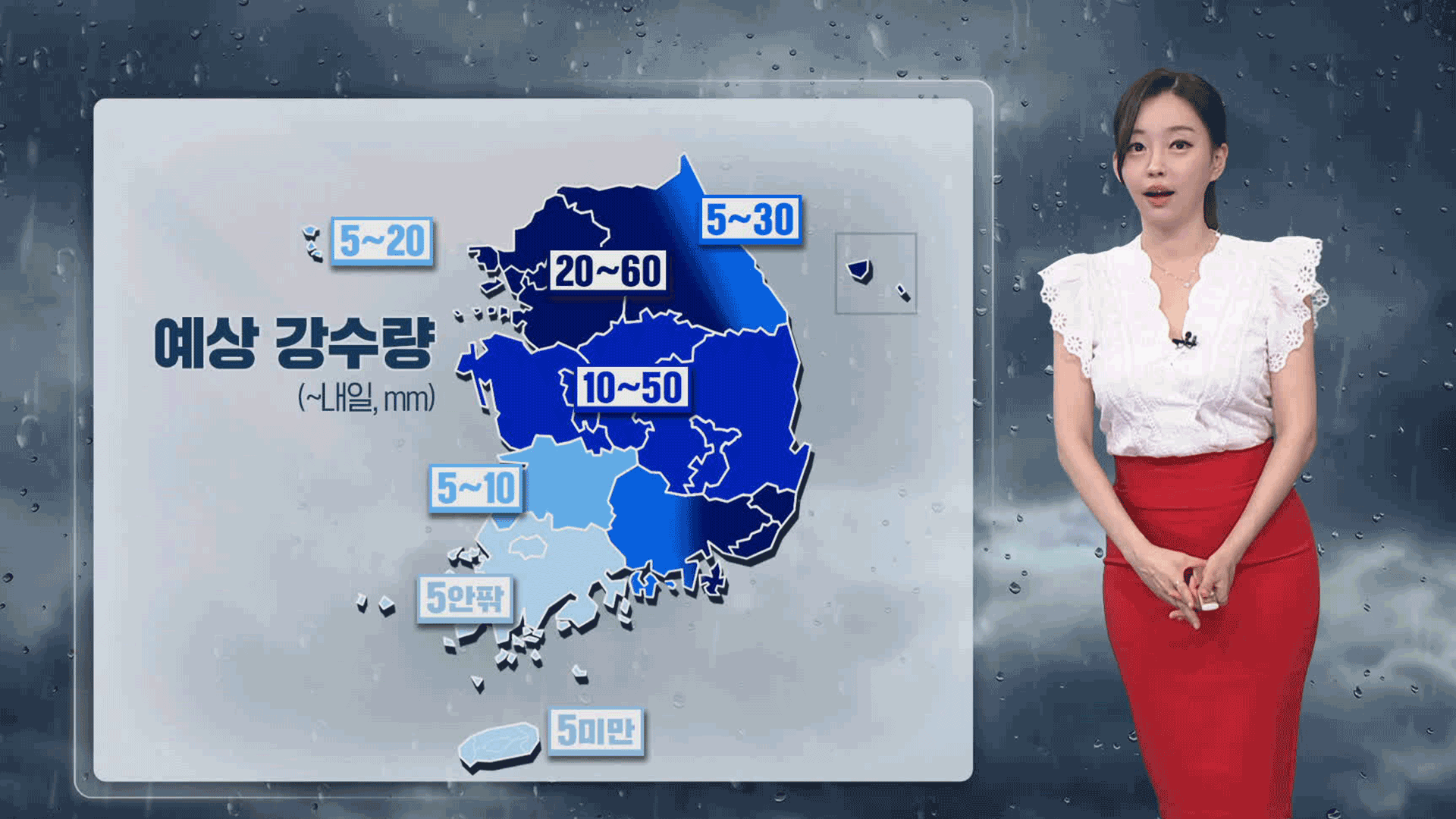 [뉴스9 날씨] 내일 남쪽부터 차츰 비 그쳐…오후까지 수도권에 강한 비