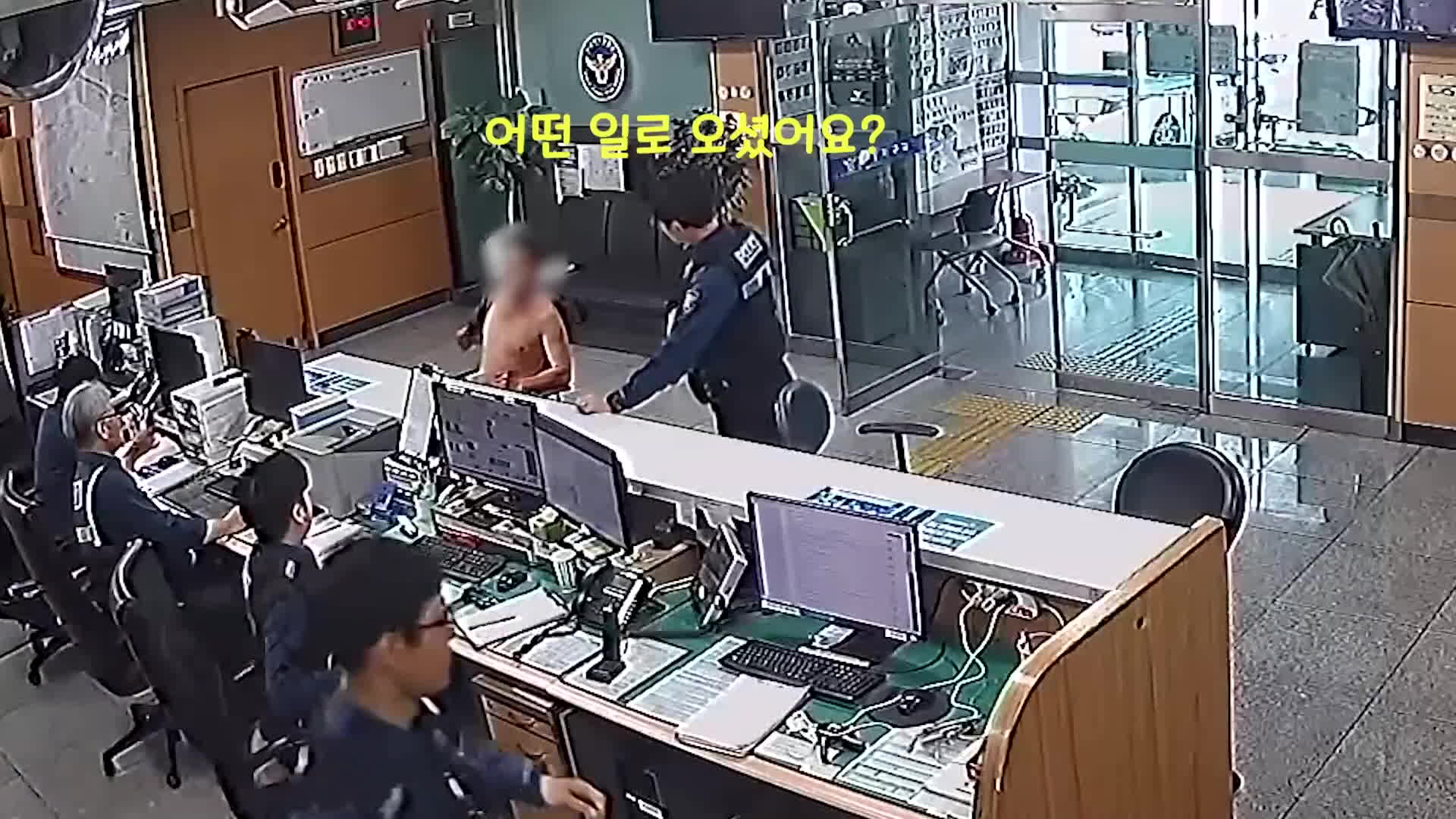경찰 지구대 찾아온 ‘상의 탈의 남성’…이유는? [잇슈 키워드]