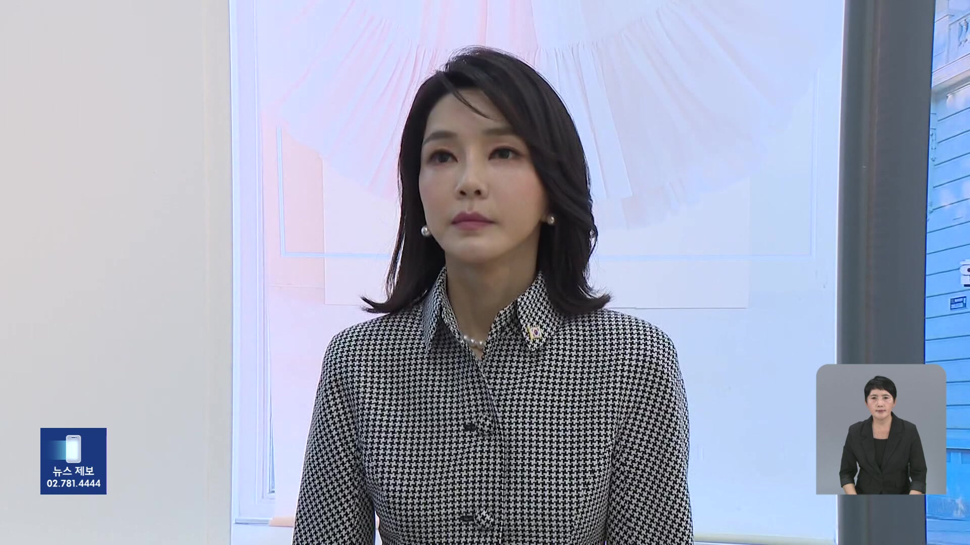 ‘김건희 수사’ ‘박정훈 재판’ 이첩 요구…수사 시동 거는 특검