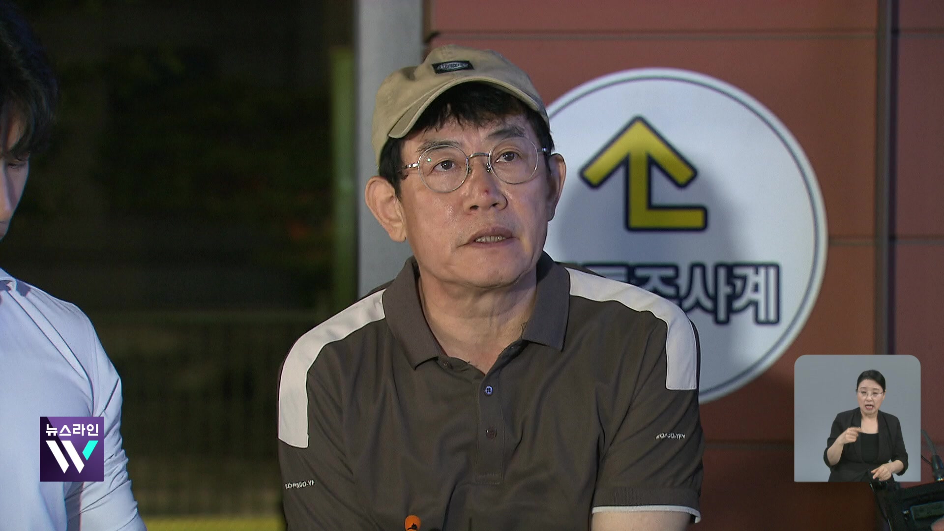 ‘약물 운전’ 이경규 “처방약 탓”…약물 운전 기준 ‘모호’