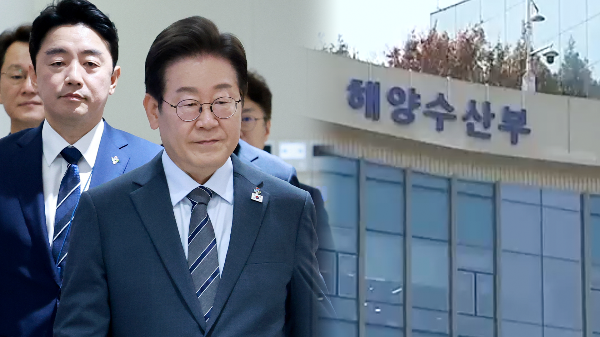 해수부 이전 ‘속도’…청사 예정지 검토