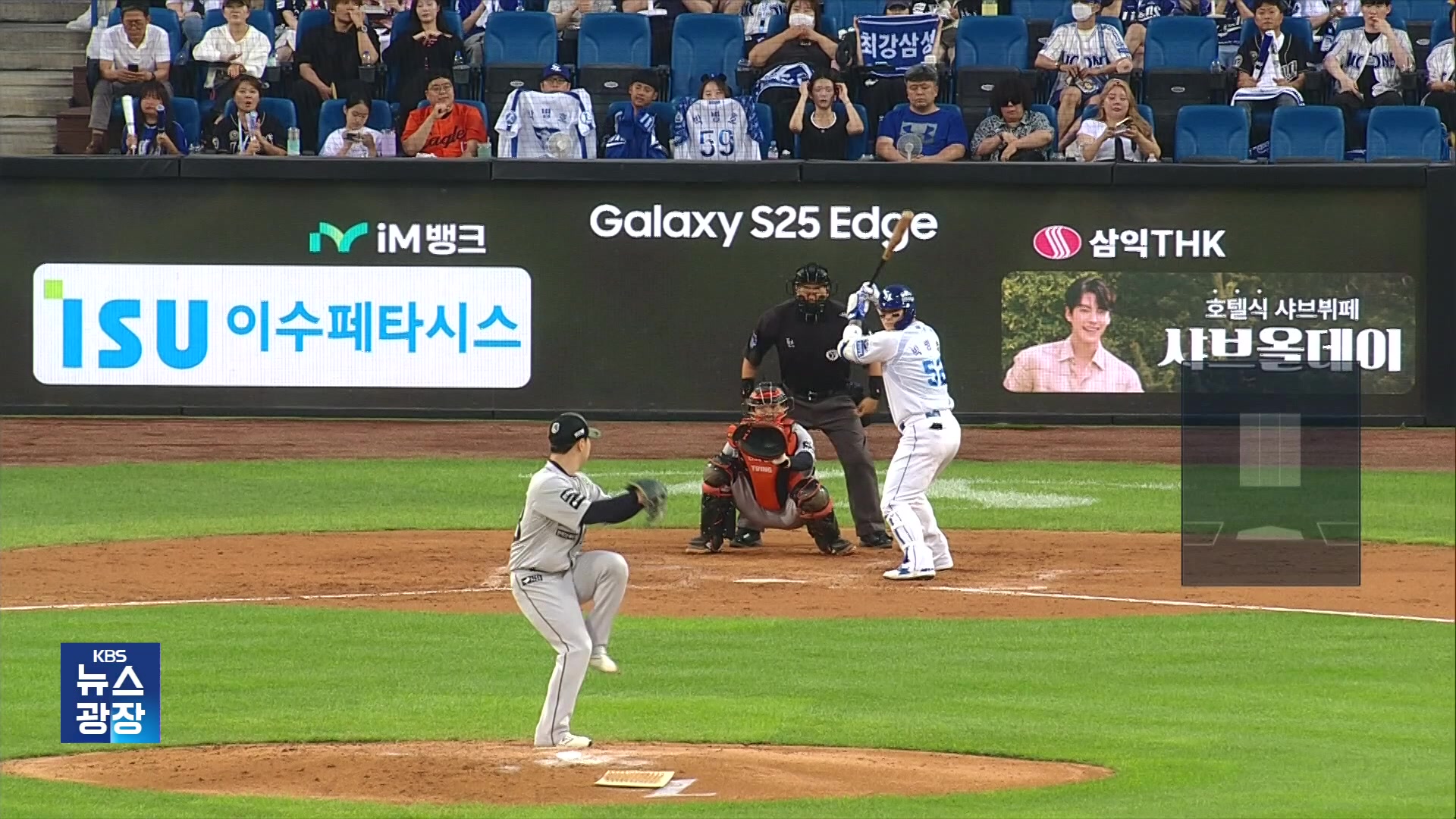 ‘나 홈런 타자야’ 박병호, 4경기 연속 아치…홈런 공동 3위