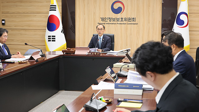개인정보위, ‘2만 명 정보 유출’ 한국인정지원센터에 과징금