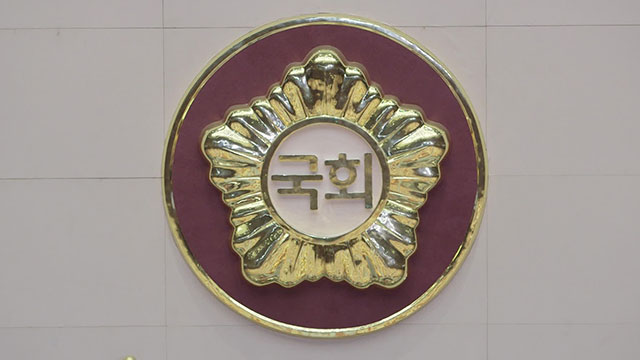 민주, 국회의장에 내일 본회의 개최 요청…“추경 위해 상임위원장 선출해야”