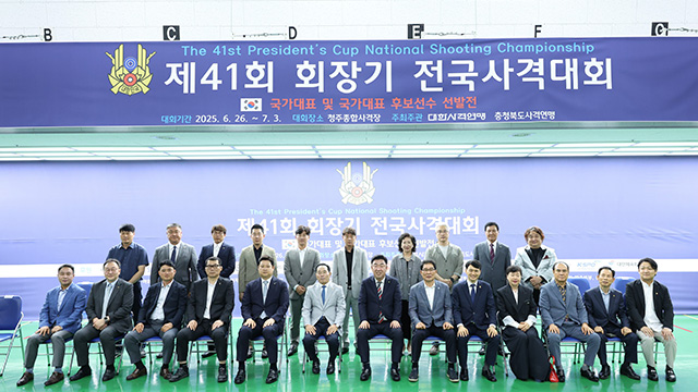 국가대표 선발전 겸 회장기 전국사격대회 개막…19년 만에 KBS 지상파 중계