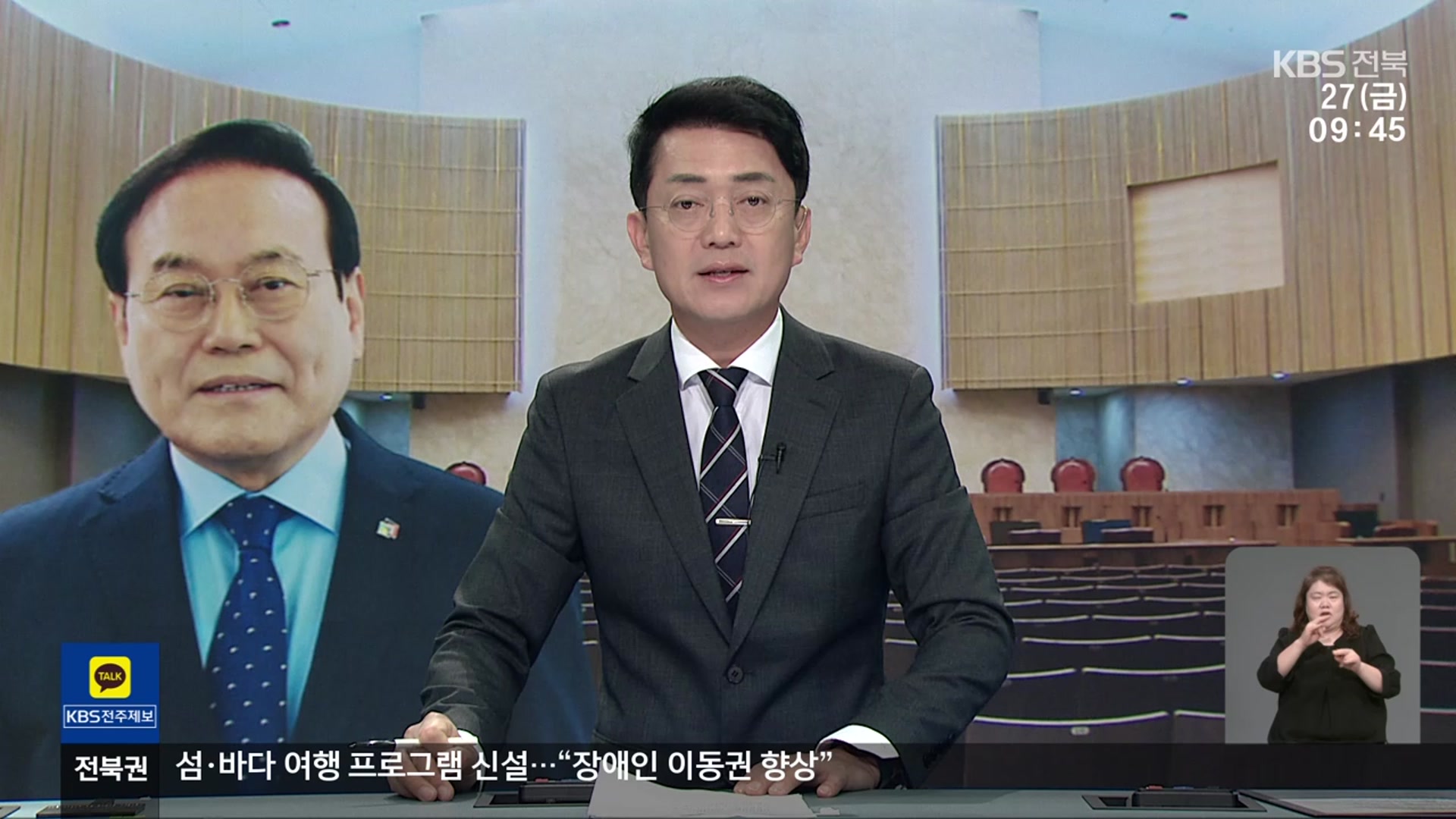 [930뉴스 전북 오프닝]