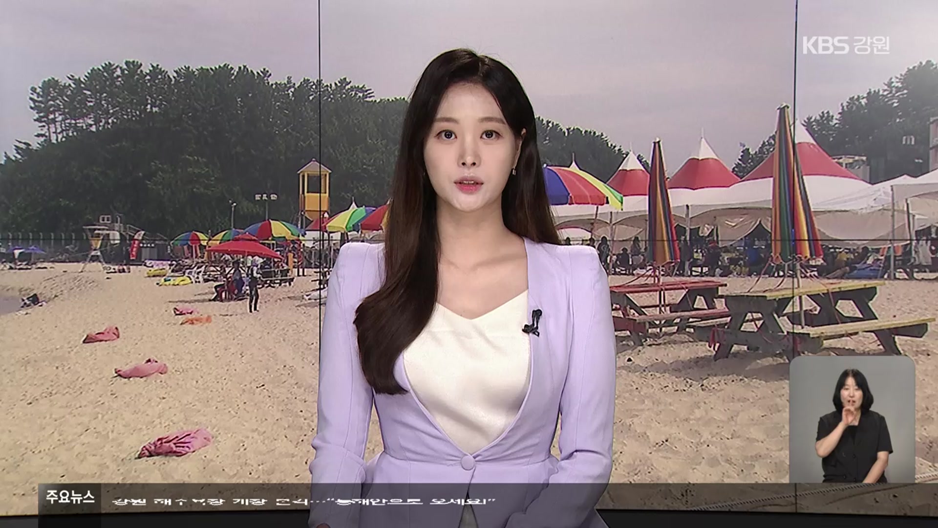 [뉴스9 강릉 오프닝]