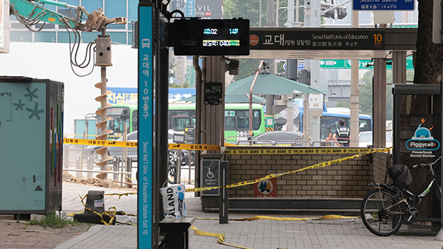 서울 교대역 인근 도시가스 누출로 2명 경상…지하철 무정차 해제