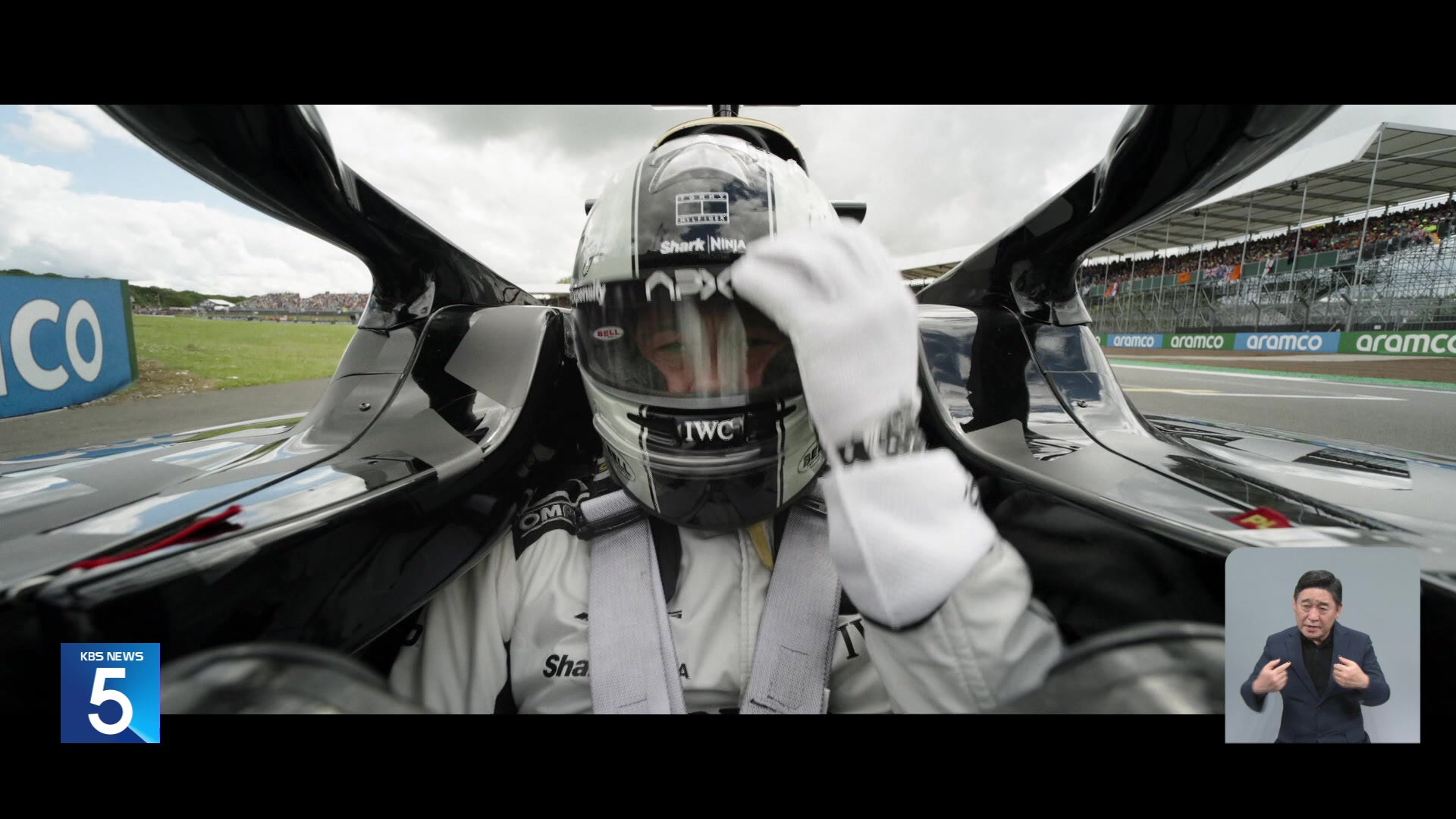 [개봉영화] 돌아온 브래드 피트 ‘F1 더 무비’…층간소음 스릴러 ‘노이즈’