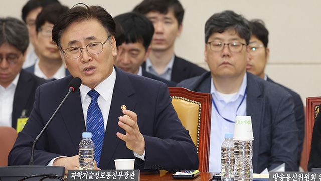 과기정통부 “SKT 조사 결과, 30일 국회 보고…대외 발표일 미정”