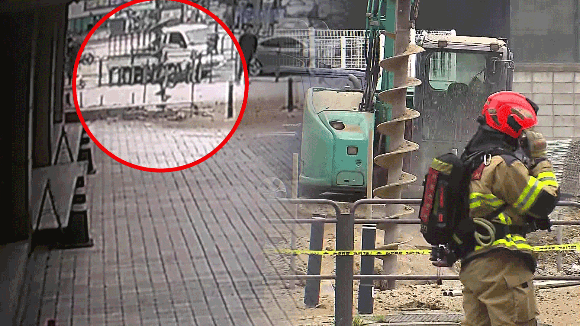 교대역 인근 가스 누출 사고…한때 지하철 무정차 통과
