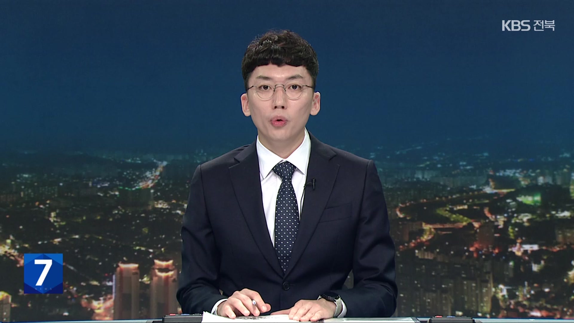 [뉴스7 전북 오프닝]