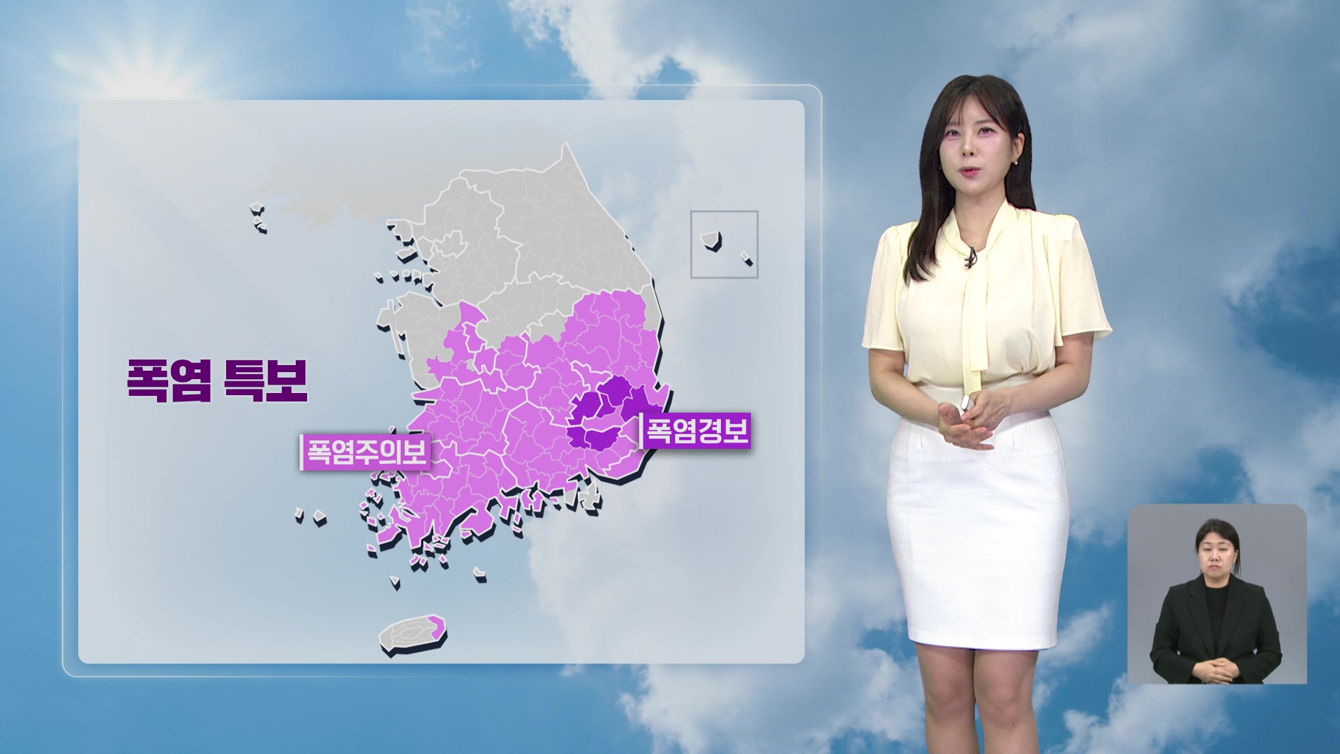 [5시 날씨] 오늘, 곳곳에 비…무더위 계속