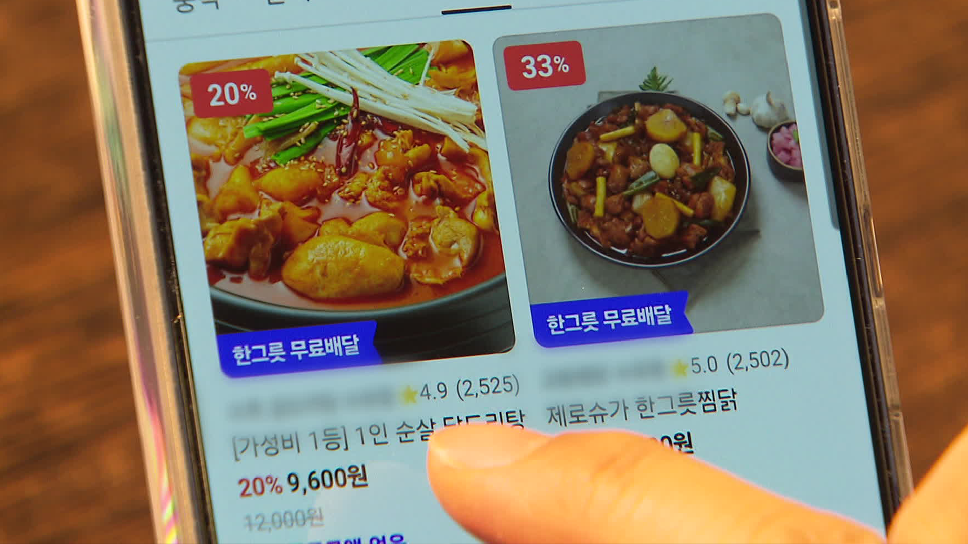 ‘혼자 먹고 따로 먹고’ 1인분만 주세요