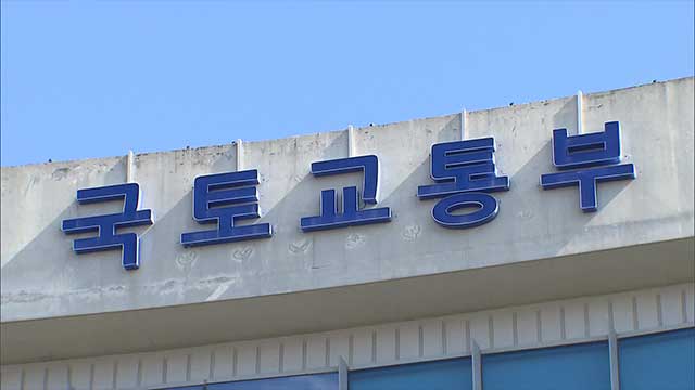 신생아대출 ‘연소득 2.5억’ 상향도 없던 일로