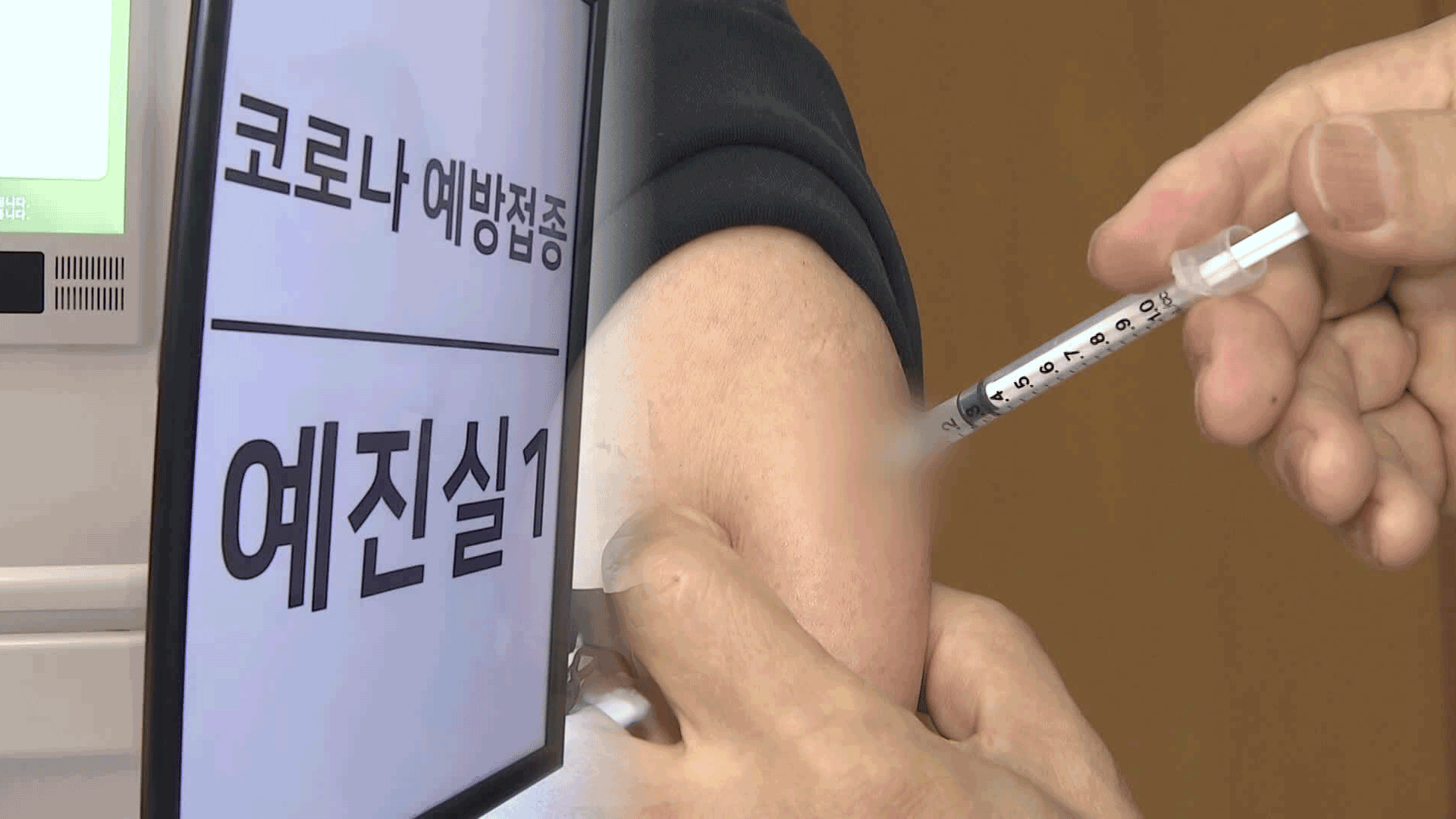 “코로나19 고위험군 접종 47%…10월 신규 백신 도입”