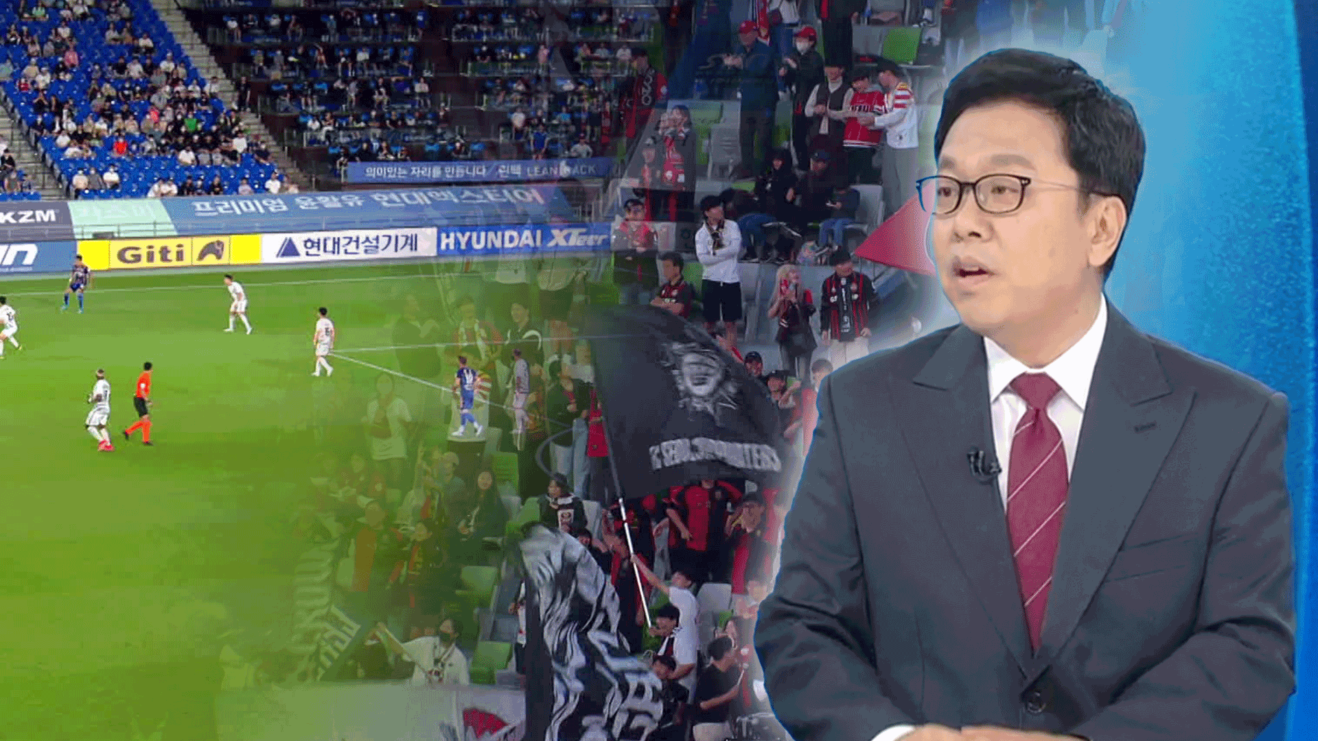 [뉴스in뉴스] 기성용 포항 이적, 축구팬들 화난 이유