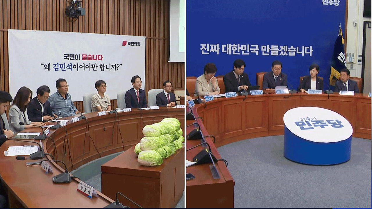 야 ‘김민석 국민청문회’ 개최…여 “거짓 선동쇼”