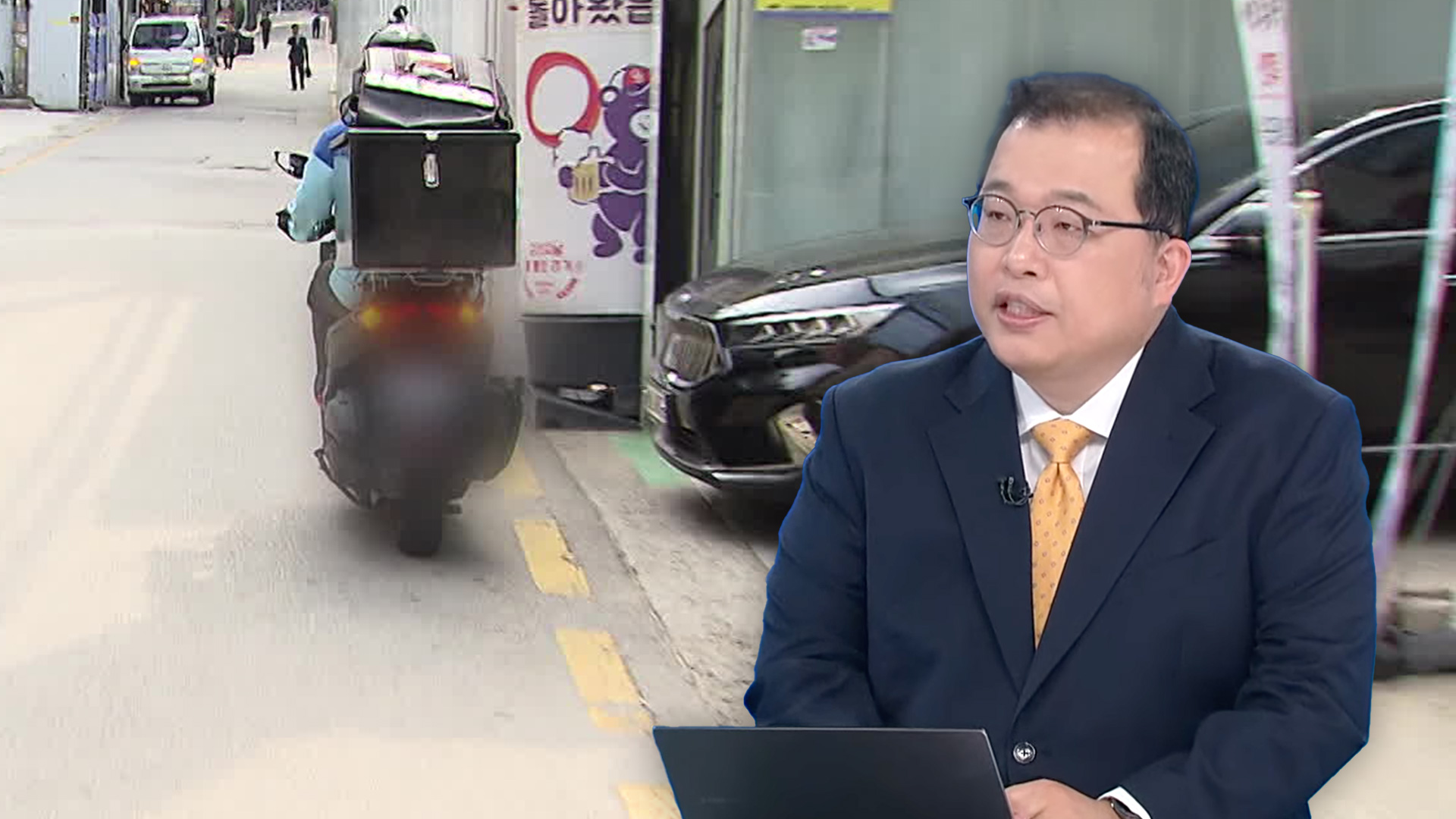 [뉴스in뉴스] 배민 ‘만원 이하 수수료 면제’ 논란의 이유