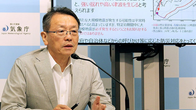 일본, 난카이대지진 대비…“사망자 80%·건물 피해 50% 감축”