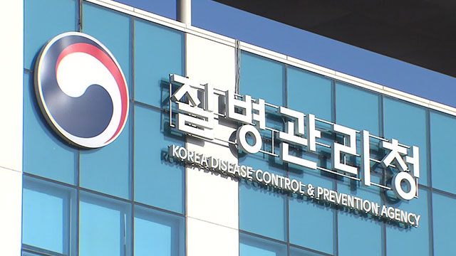 청주 병원 의료진 7명 SFTS ‘2차 감염’…“추가 전파 우려 없어”