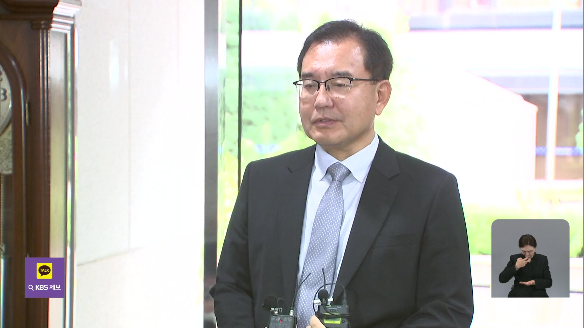 순직 해병 묘역 앞에서 “기필코 진실 규명”…사단장 소환 ‘수사 신호탄’