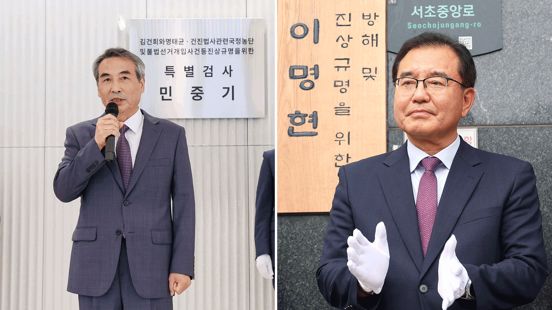 닻 올린 김건희·해병 특검…<br>김 여사 출국금지