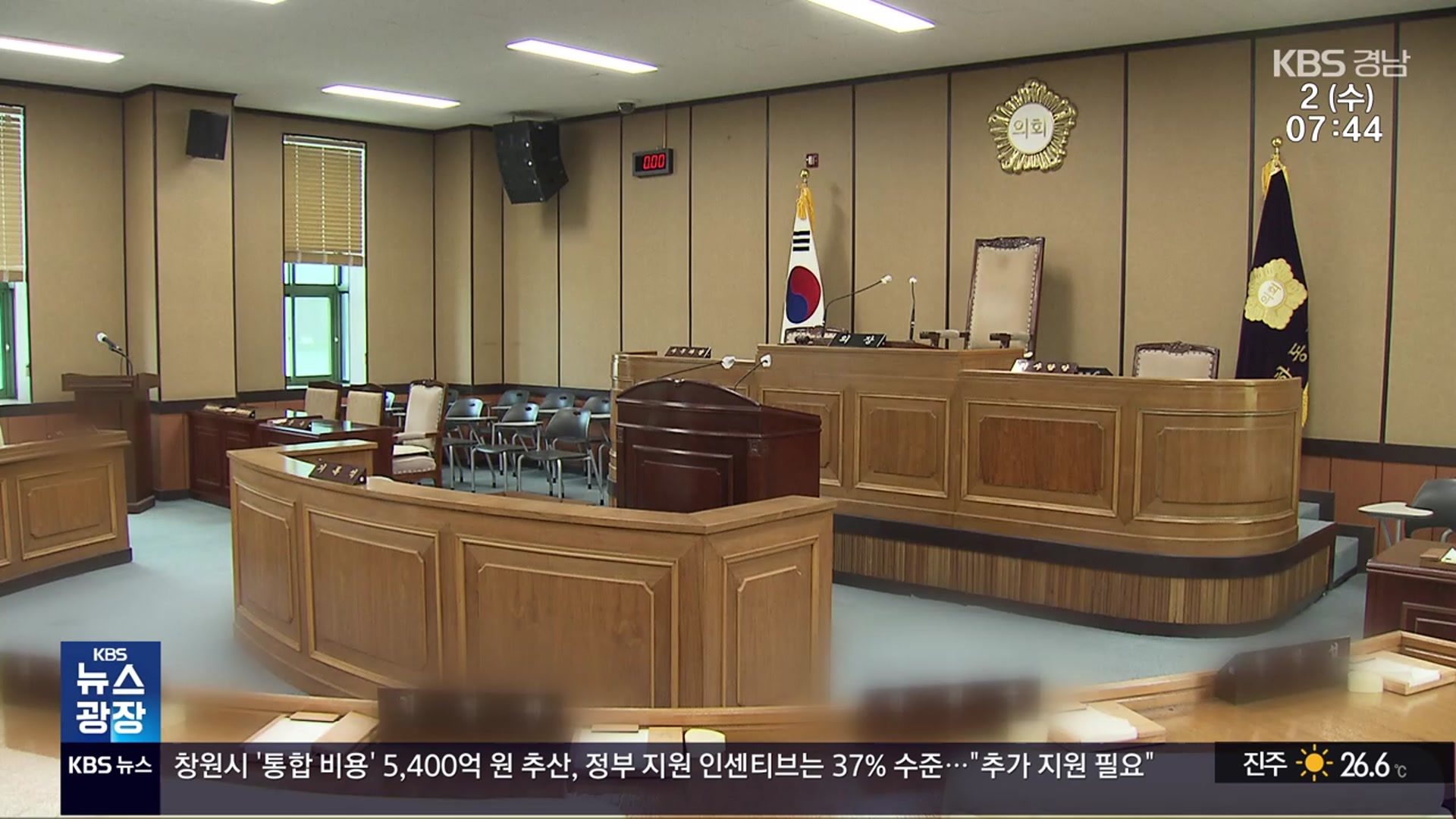 ‘가족 업소’도 지원 대상…이해충돌 논란