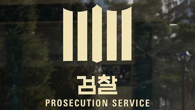 검찰, ‘전공의 리베이트 의혹’ 3개 제약사·의사 등 기소