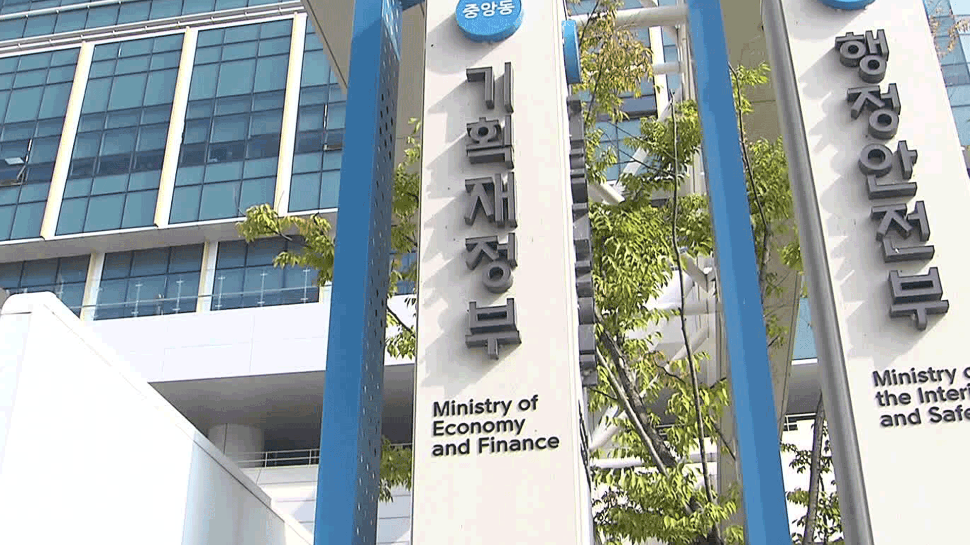 국정기획위원회 “기재부에서 ‘예산 분리’ 방향 명확”