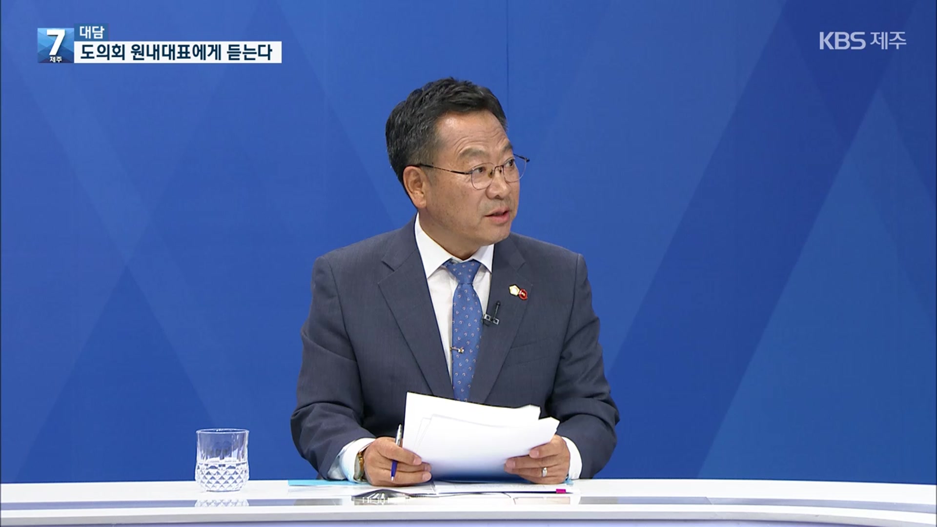 [대담] 송창권 민주당 제주도의회 원내대표에게 듣는다