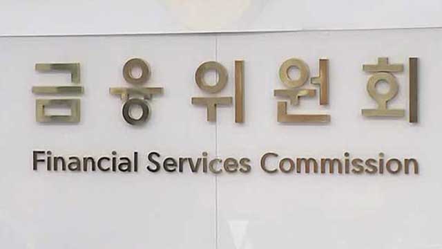 ‘연봉 100% 까지’ 신용대출에 카드론 포함…현금서비스 제외