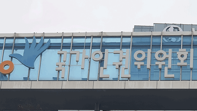 ‘위험해서’ 노인 막은 골프장…인권위 “차별 시정하라”