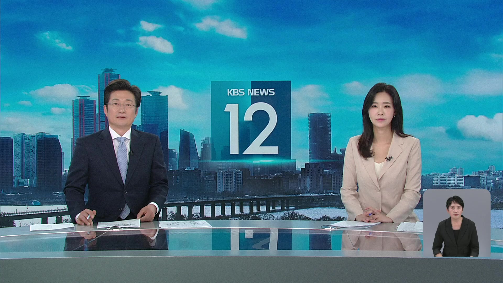 클로징