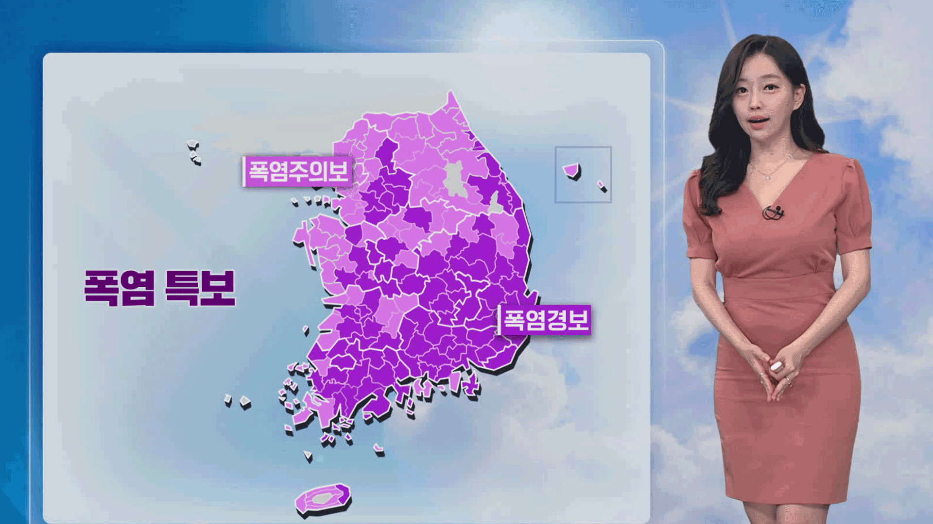 [뉴스9 날씨] 폭염과 열대야 연일 확대·강화